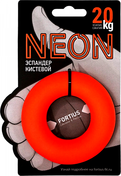 Neon-20 (мал)